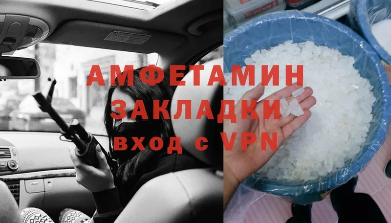 Amphetamine Premium  Ногинск 