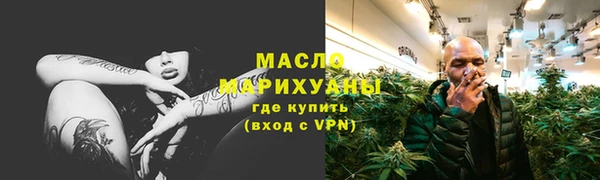 ПСИЛОЦИБИНОВЫЕ ГРИБЫ Волосово